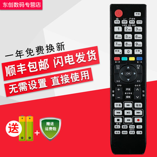 创生遥控器适用于海信电视CN-32906 LED55T29GS3D  LED40XT39G3D