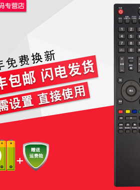 适用于先锋电视机遥控器LCD-32S50 LCD-42S50 LED-32E600 39E600