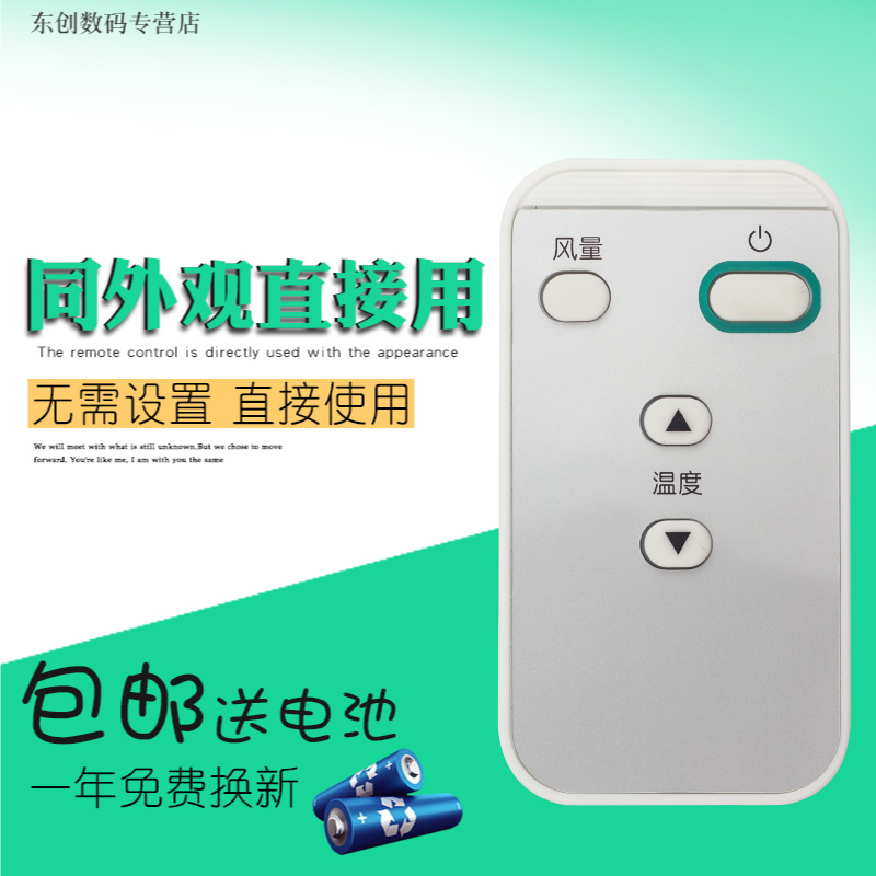 创生遥控器适用于大金中央空调 86迷你线控 BRC1H611  BRC4H611