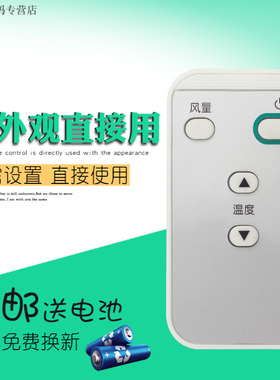 创生遥控器适用于大金中央空调 86迷你线控 BRC1H611  BRC4H611