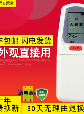 包邮 适用于春兰空调遥控器KFR-22GWA KFR-32GWA 35GW/D 40GW