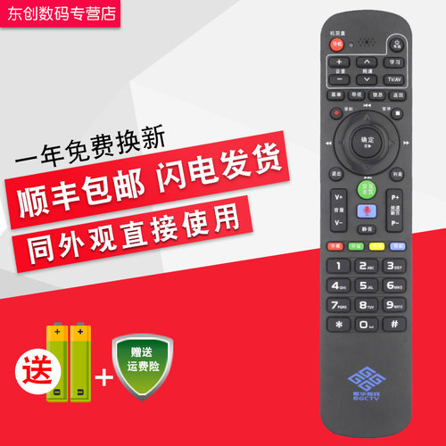 简装版 不支持语音 不支持蓝牙