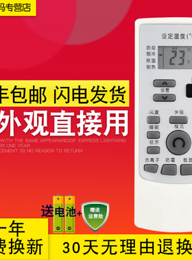 包邮送电池 伊莱克斯Electrolux空调遥控器 YRK-H/200 EAS26HVDAB