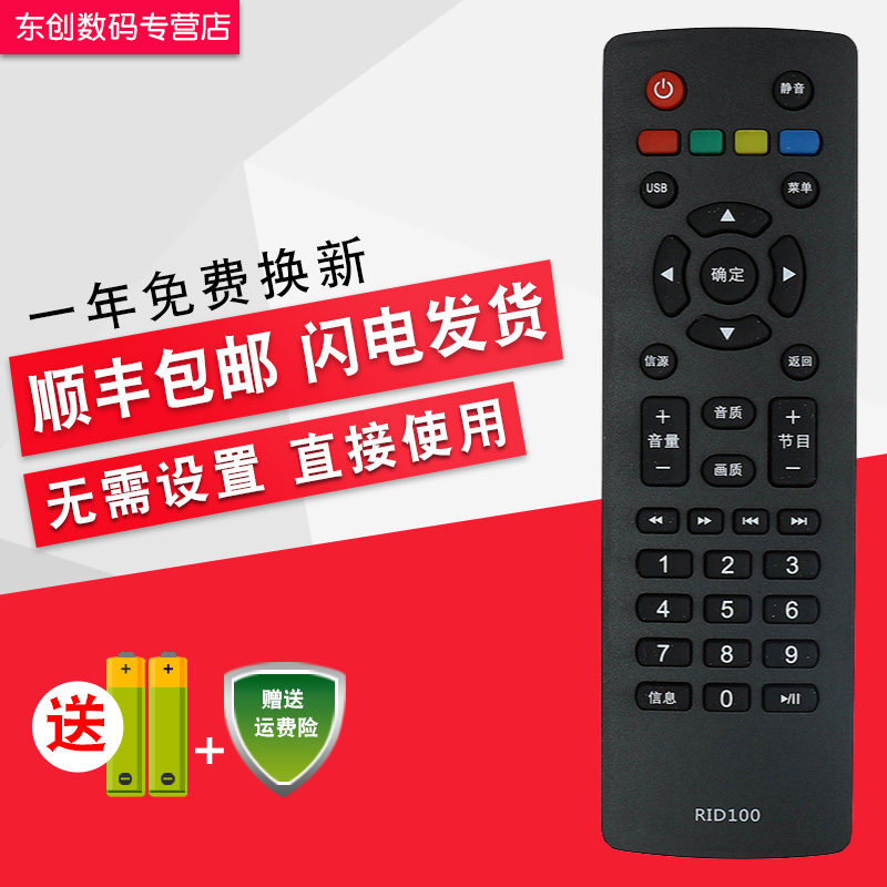 品质保证 一年质保 赠送电池 售后无忧