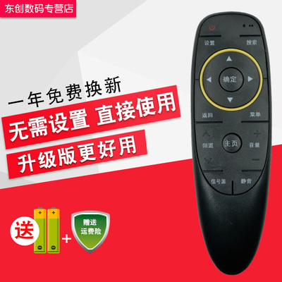 芒果TV 爱芒果电视机遥控器32MQ2 42MQ2 52MQ2 50MZ1 55MZ1 60MZ1