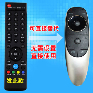 55S9000F 55G7200 创生遥控器适用于创维电视43G7200 49G7200