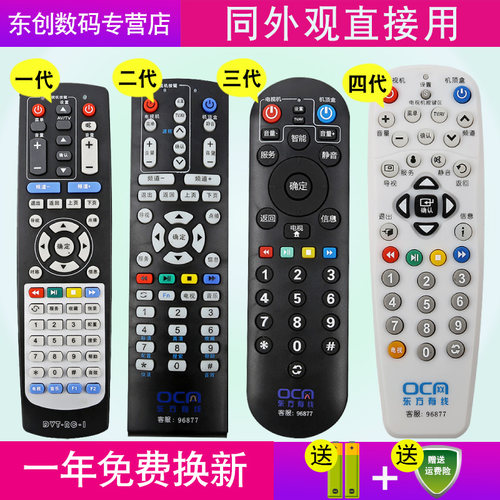 外形一样即可使用 当天发货