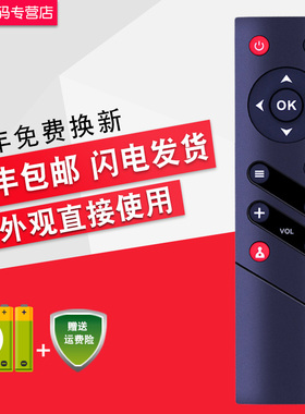 CS适用于乐华电视遥控器LED32/40/42/48S560 LED42/48/50/55S100