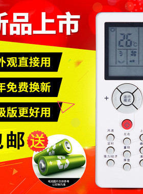 创生适用于三菱空调遥控器ZH/GT-05三菱重工 MB25CSAW KFR-35GW /MBDSAG SRKMC25/35DSAW KFR-25/35GW/MCDSAW