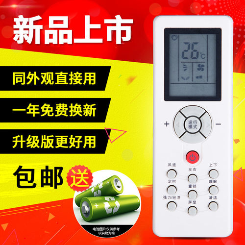 当天发货 直接拍  一年换新