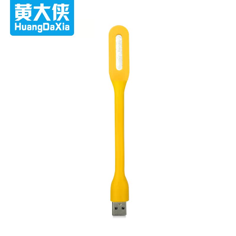 Lampe USB - Ref 374646 Image 3