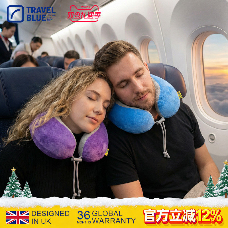 Travel Blue/蓝旅记忆棉U型枕旅行颈枕高铁飞机U形枕午睡靠枕头
