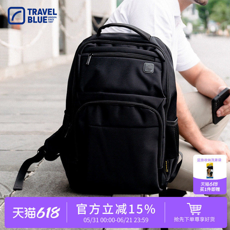【好物体验专享】蓝旅名望男女同款双肩背包大容量商务出行电脑包