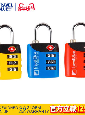 TravelBlue/蓝旅TSA密码锁拉杆行李箱海关锁TSA防盗认证旅行锁