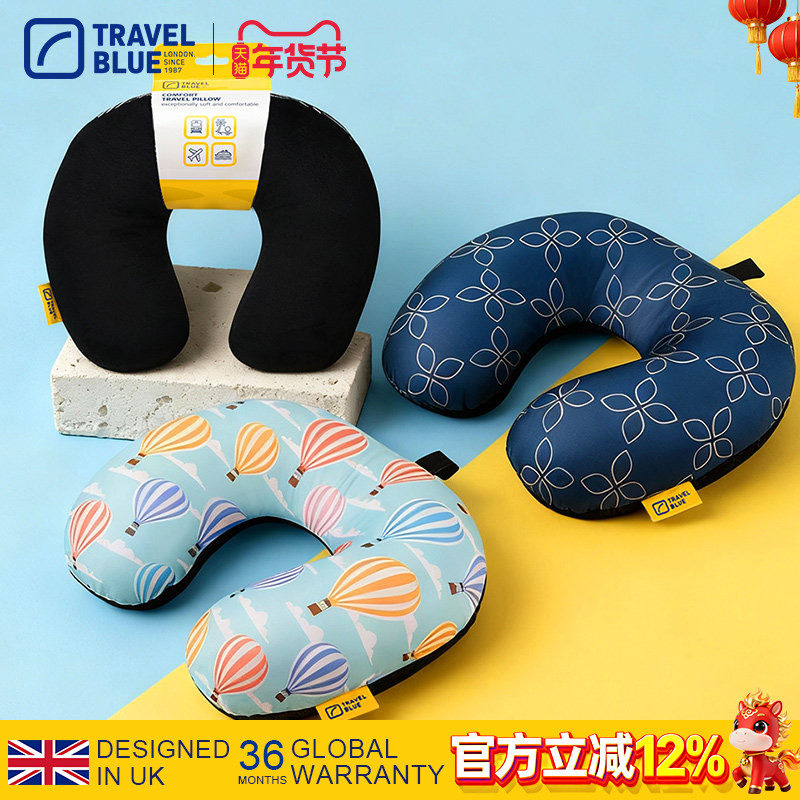 英国TravelBlue/蓝旅微珠颈枕泡沫粒旅行u型枕脖枕护颈枕便携护枕