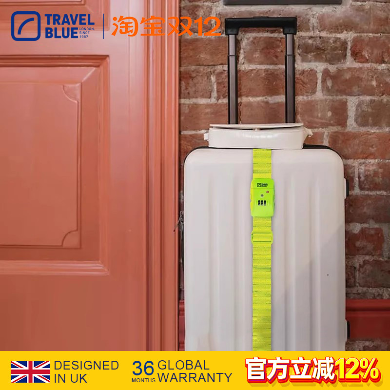 蓝旅行李箱打包带TravelBlue