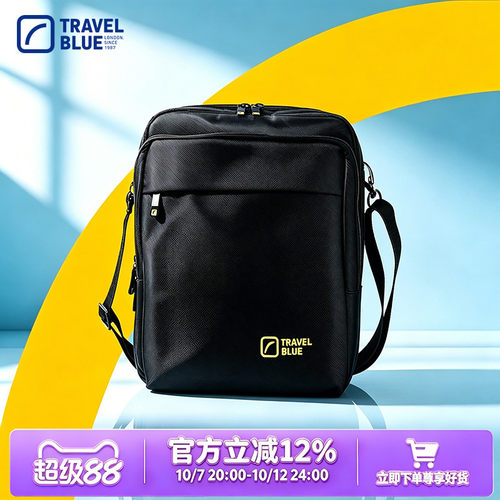 新款男包挎包TravelBlue/蓝旅