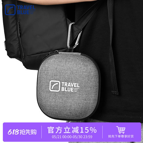 Travel Blue/蓝旅U型枕收纳盒 随身便携式圆形拉链轻便小巧颈枕盒