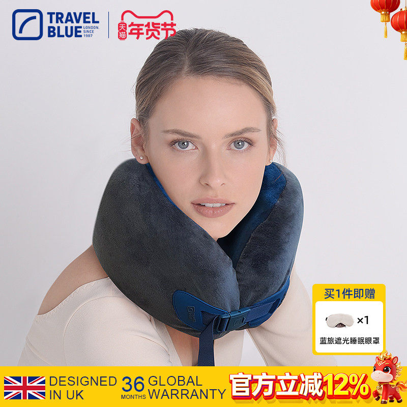 Travel Blue/蓝旅不歪脖u型枕旅行护颈枕记忆绵午睡飞机U形枕,床上用品,U型枕/便携枕,淘宝优惠券,粉丝福利购,淘宝优惠卷