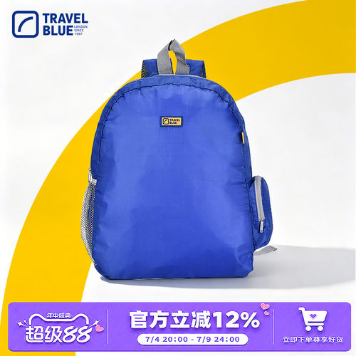 TravelBlue/蓝旅超轻