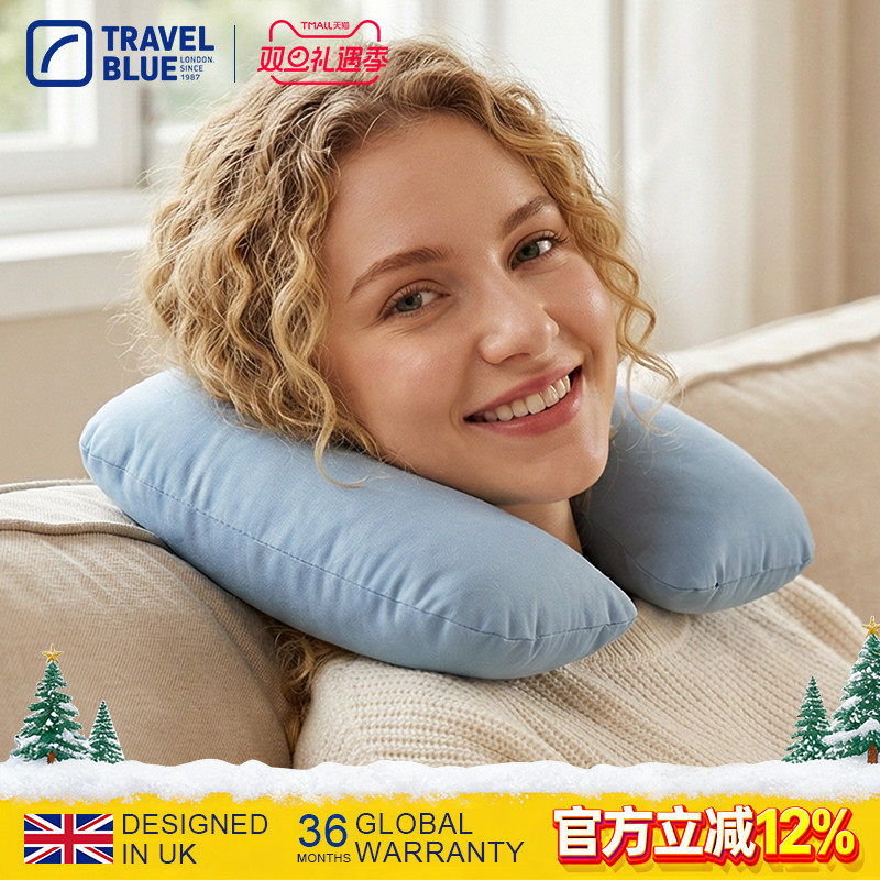 蓝旅便携飞机充气u型枕