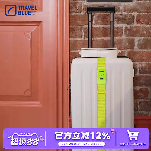 蓝旅行李箱打包带TravelBlue
