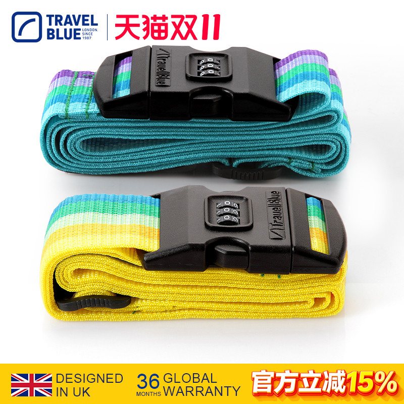 英国打包带TravelBlue/蓝旅