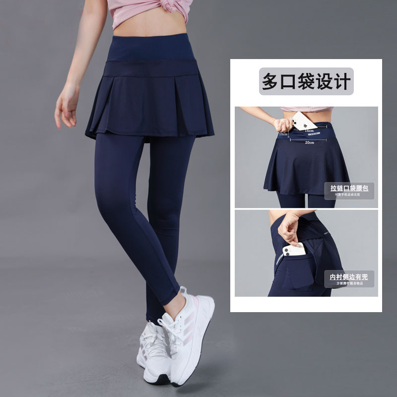 高端专业2025新款羽毛球服女秋冬季速干网球运动裤裙瑜伽健身长裤