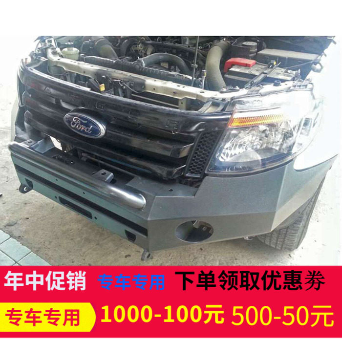 适用于2012-14福特RANGER T6皮卡越野改装竞技前杠保险杠防撞包围