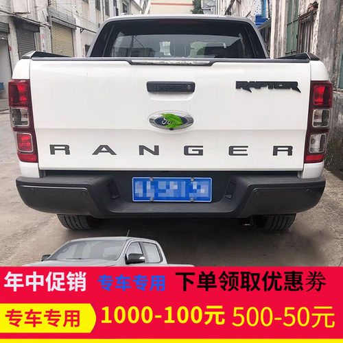 适用于福特RANGER 猛禽版RAPTOR字标 ranger字标 猛禽版立体标志