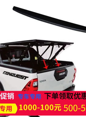 适用21-24年海拉克斯ROCCO皮卡越野改装尾门护条防刮车尾边装饰条