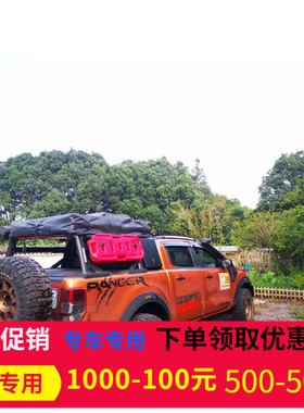 适用于15-20rangerT7T8皮卡越野改装轮眉带反光片加宽加宽挡泥板