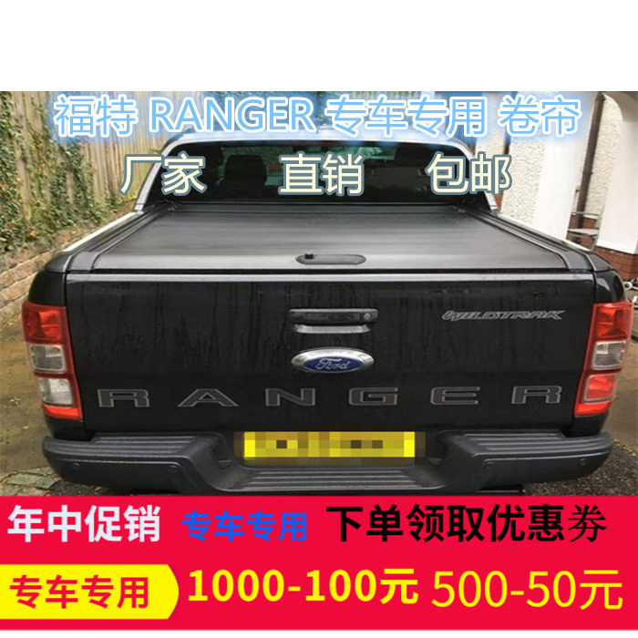 适用15-21海拉克斯REVO ROCCO皮卡改装美式货箱卷帘推拉后盖带锁