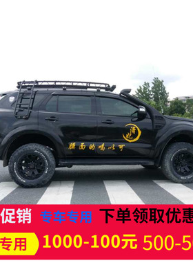 适用于rangerT6T7T8改装涉水器深水喉撼路者涉水器everest涉水喉