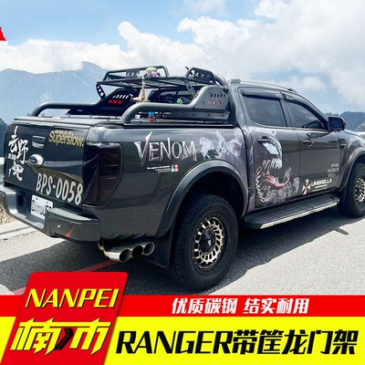 TRITON Ranger DMAX AMAROK Revo VIGO皮卡车货箱带行李筐龙门架