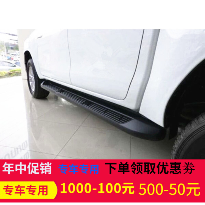 适用海拉克斯 hilux revo vogo改装原装侧踏板脚踏板后杠后保险杠