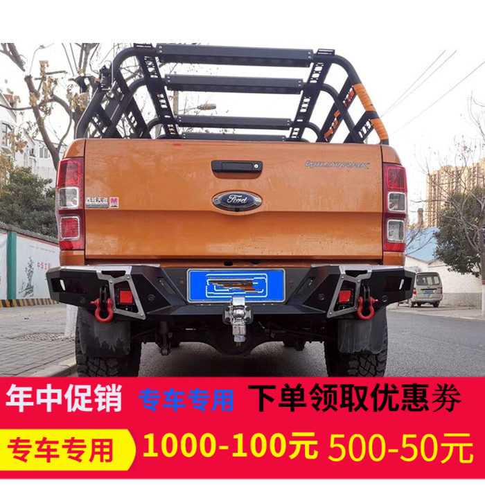 适用于12-21年福特RANGER T6T7T8皮卡越野改装竞技后杠防撞杠总成