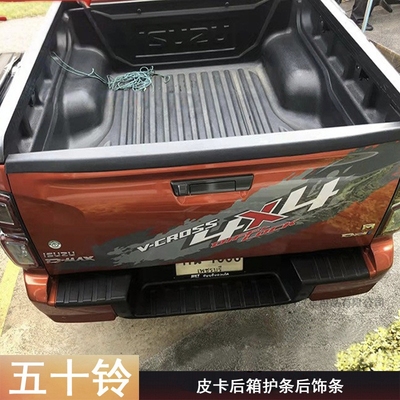 适用21-25年五十铃D-MAX尾板上饰条DMAX车箱上沿防刮条防碰撞装饰