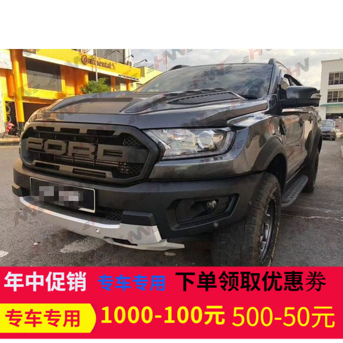 RANGER改装泰版raptor宽体大包围