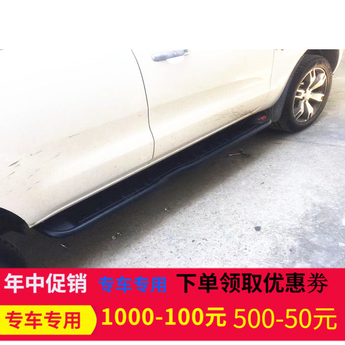 适用15-20拉克斯脚踏板