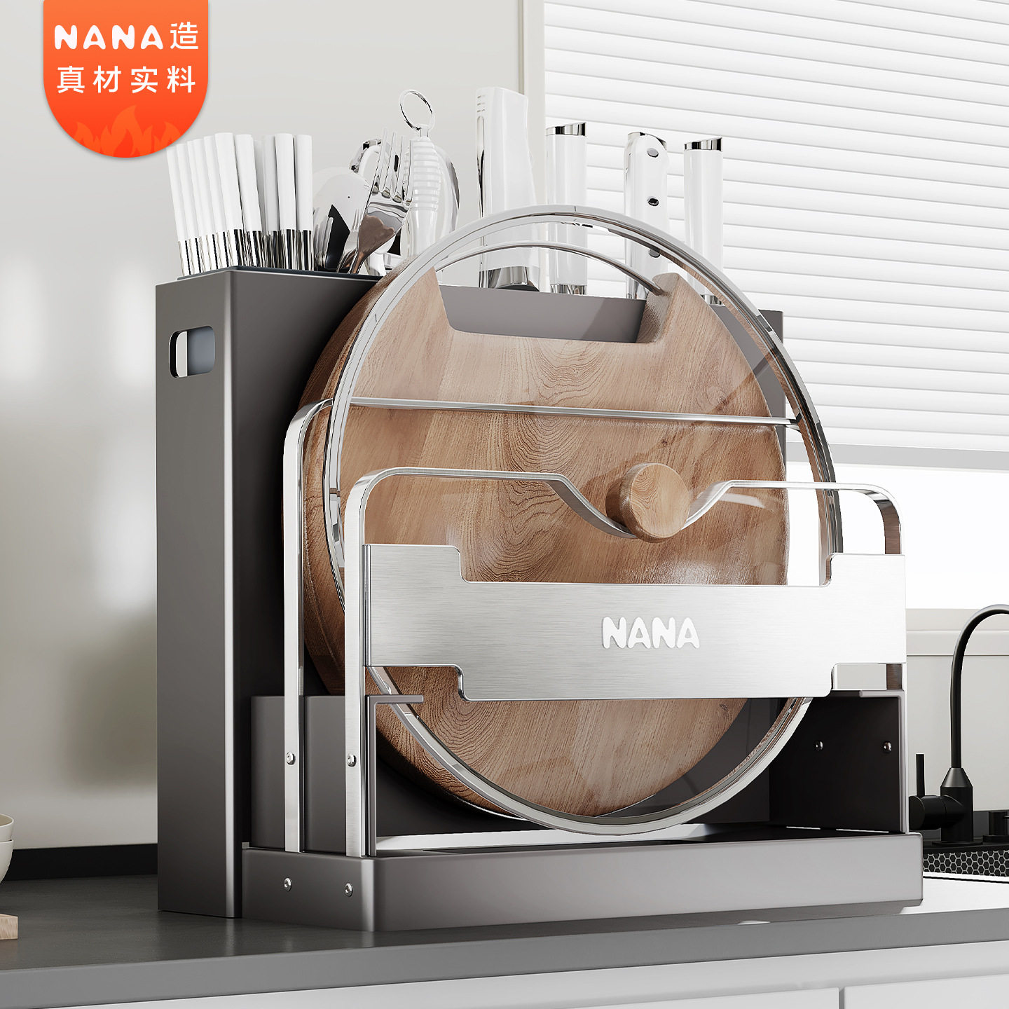 刀架置物架2025新款厨房不锈钢菜板刀具架筷子多功能一体收纳架子,居家日用,厨房剪刀,淘宝优惠券,粉丝福利购,淘宝优惠卷