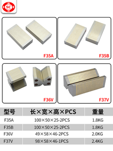 包邮 过磁铁小磨床吸盘V型F35A35B细目粗目铜条磁块过磁块过磁器