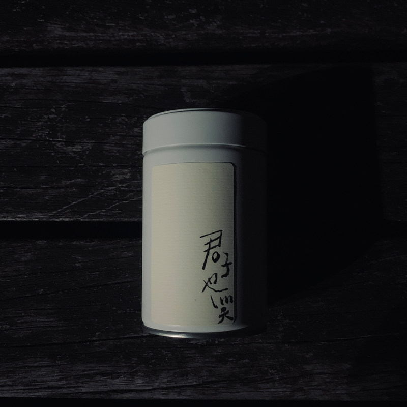 桐木关传统松香桂圆正山小种红茶