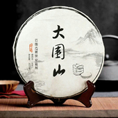 云围古茗 云南大围山生态普洱茶 357g饼茶 大围山茶