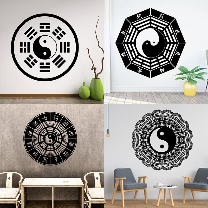 80款易經五行太极八卦莲花图墙贴画健身房武术跆拳道家居家贴纸