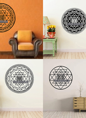 Sri Yantra印度冥想图贴画高阶瑜伽装饰墙贴创意 OM圣轮图案贴纸