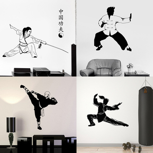 80款中国功夫贴纸武术馆墙贴画传统KungFu中式客厅墙壁镂空装饰画