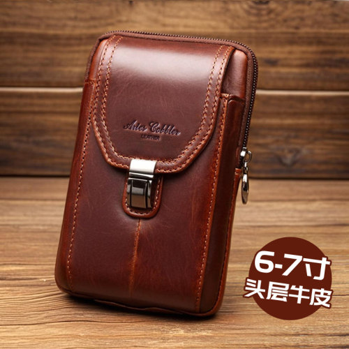 头层牛皮穿皮带手机包腰包男士