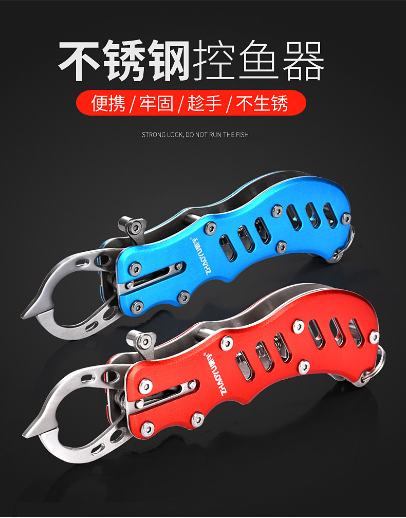 路亚钳控鱼器带称控大物取鱼器夹控鱼钳