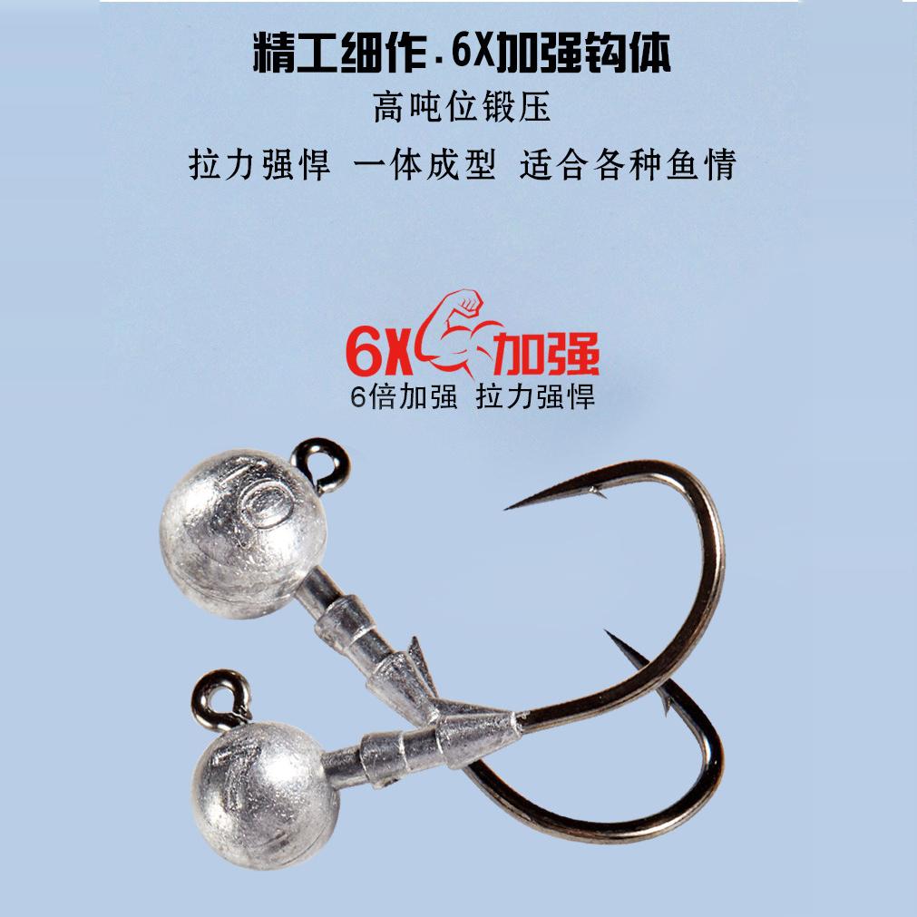 微物加强海鲈石斑铅头钩钩